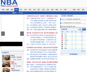 搜狐NBA