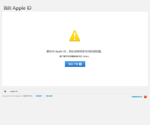 Apple ID