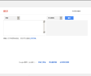 谷歌翻译