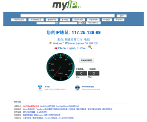 MYIP.CN