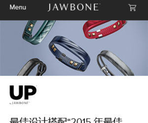 Jawbone