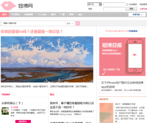 妞博网 