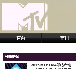 MTV中文网