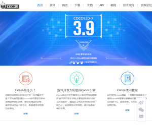 Cocos引擎中文官网