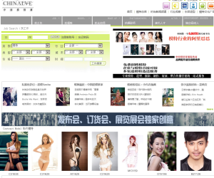 中国模特网