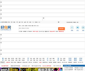 好房网